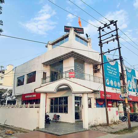 Oyo Flagship Raghuvar Palace Hotel Lucknow Ngoại thất bức ảnh
